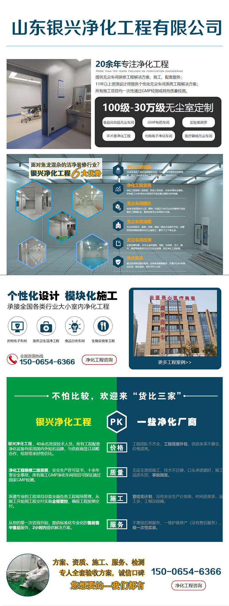 长图.jpg